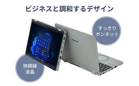 Panasonic パナソニック レッツノートQR4/カームグレイ CF-QR4TRBCP【ふるさと納税返礼品】