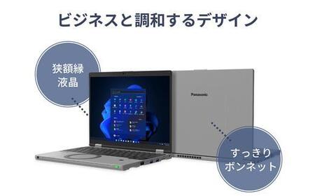 Panasonic パナソニック レッツノートSR4/カームグレイ CF-SR4TRBCP【ふるさと納税返礼品】