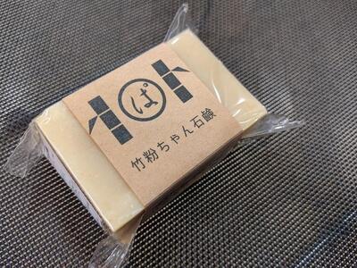 ぱれっとナチュラル石鹸(2個セット) 神戸 SDGs 化粧品 竹炭 馬油