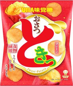 おさつどきっ 塩バター1ケース(10個)と おさつどきっ プレーン1ケース(10個)