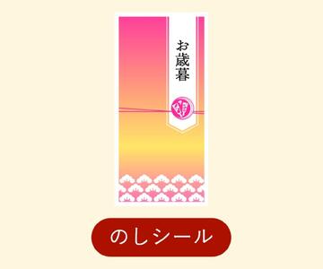 【お歳暮】神戸浪漫パイ＆クッキーセット（12個）