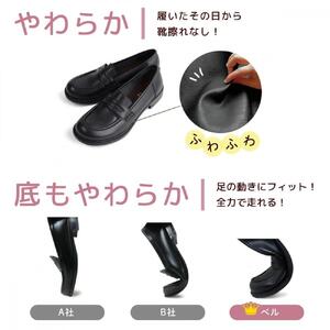 【職人手作り】靴ずれから解放 やわらかコインローファ(A6407)