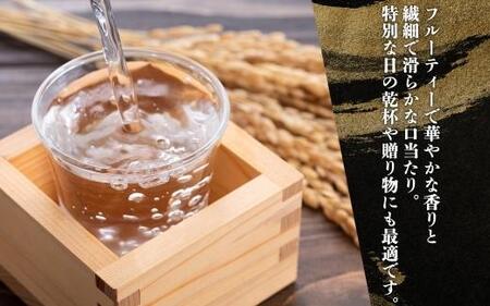 金稀 純米大吟醸四〇(720mlx2本)