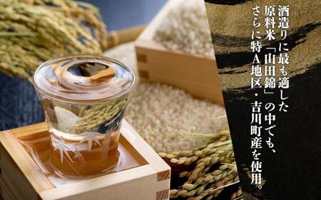 荒牧屋太左衛門(720ml)