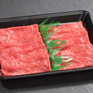 【肉の天園】神戸牛 赤身 モモ・ウデ しゃぶしゃぶすき焼き800g