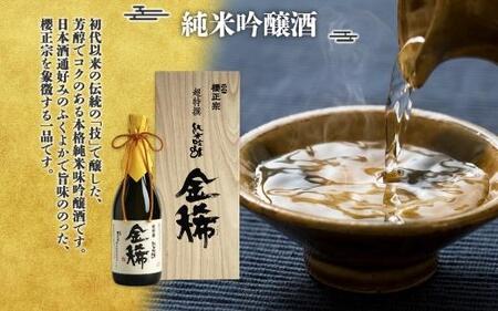【無地熨斗付】純米大吟醸 720ml 2種F