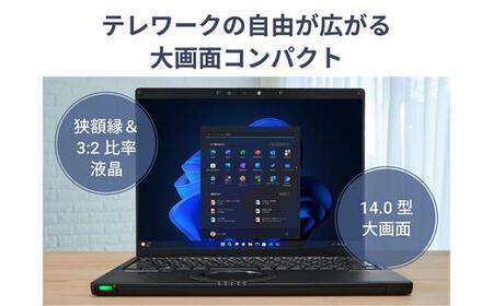 Panasonic パナソニック レッツノート FV5/シルバーダイヤモンド  CF-FV5VRBCP