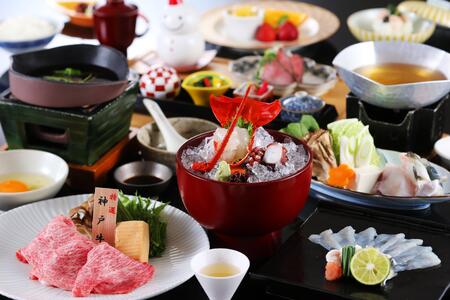 有馬グランドホテル【平日・日曜日限定】北館5F金泉露天風呂付きツイン ペア宿泊券 ≪1泊2食付き≫