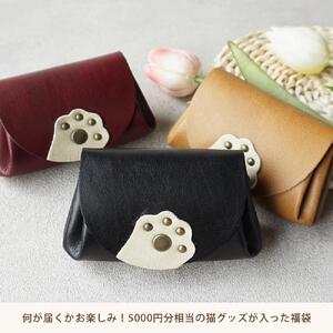 【職人手作り】猫小物が詰まった 猫まみれの福袋