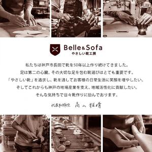 【職人手作り】すぽっと履けるデイリースリッポン(VIVIO)【ヴィンテージキャメル/28.0cm】