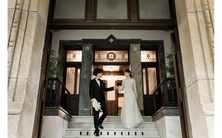 神戸迎賓館 旧西尾邸 フォトウエディングプラン(洋装)