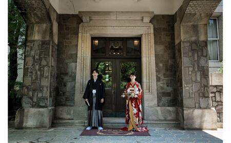 神戸迎賓館 旧西尾邸 フォトウエディングプラン(和装)