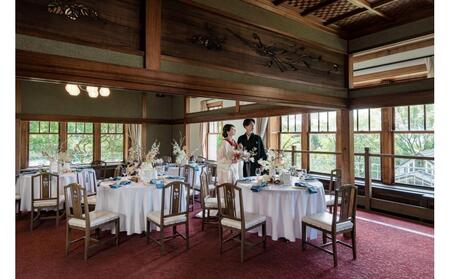 神戸迎賓館 旧西尾邸 フォトウエディングプラン(和装)