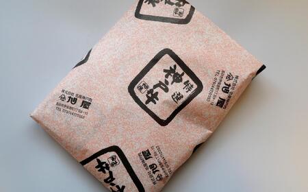 神戸牛すき焼き用 サーロイン スライス(500g)