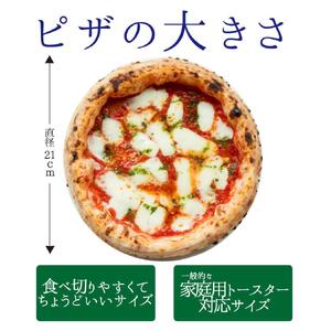 神戸の小さなピザ屋「ピザアキラッチの神戸・グルメピザ３選」ピザ３枚セット