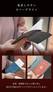 本革 パスポートカバー  [roman-ロマン]【ターコイズブルー】