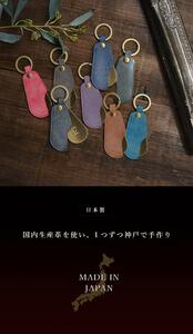 本革 スライド靴べら シューホーン [espoir-エスポワール] 【ブラウン】