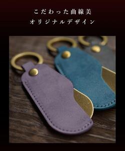 本革 スライド靴べら シューホーン [espoir-エスポワール] 【ネイビー】