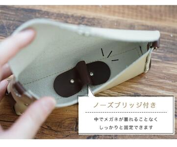 Natuuca.ブランド 本革メガネケース（Senpliceシリーズ）【ブラック】