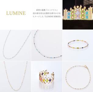 ルミネブルーグラデーションブレスレット【Pt850】