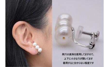 淡水真珠３個付きイヤリング