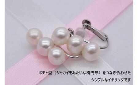 淡水真珠３個付きイヤリング