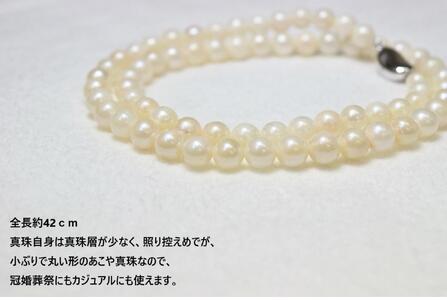 あこや真珠ネックレス5-6.5