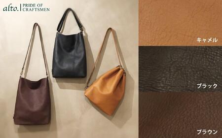【alto.】Hシボプレス 縦型3wayトートショルダー AKEB-3009(ブラウン)
