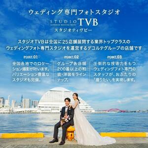 【ウェディングフォト90,000円分撮影券】スタジオTVB神戸ハーバーランド店