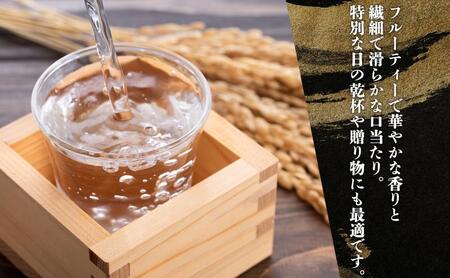 【無地熨斗】金稀 純米大吟醸四〇