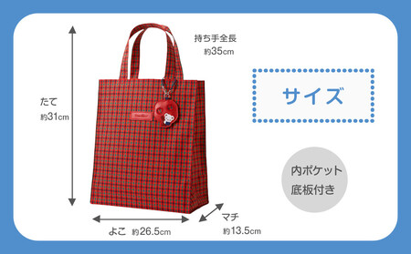 新品 ファミリア トートバッグ小 赤チェック