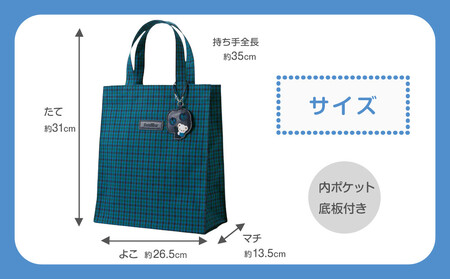 トートバッグM（青系ファミリアチェック）【2026年3月下旬以降順次お届け予定】