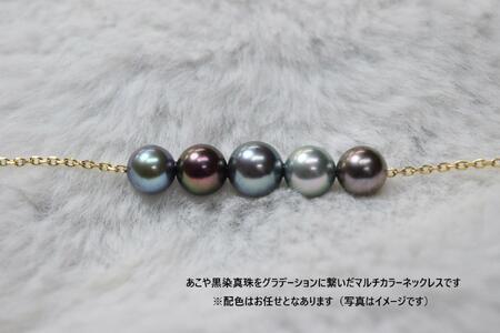 あこや黒染め真珠5個付きネックレス(ゴールド)