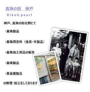 淡水真珠ピアス