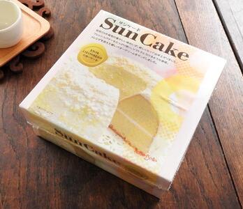 【神戸ベル】サンケーキ