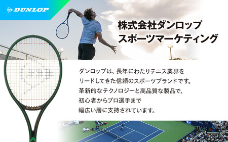 ダンロップ オーストラリアン オープン 2個入 30ヶボトル 60ヶ