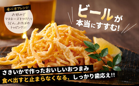 伍魚福 ピリ辛さきいか天(80g)×5袋セット