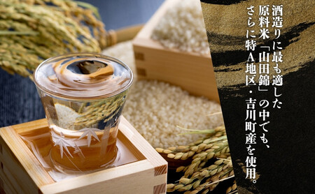 【無地熨斗】荒牧屋太左衛門(720ml×1本)