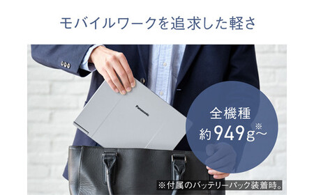 Panasonic パナソニックレッツノートSC/カームグレイ CF-SC6ARBCP