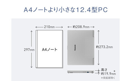 Panasonic パナソニックレッツノートSC/プレミアム/ジェットブラック 【メモリ64GB搭載モデル】 CF-SC6BSVCP