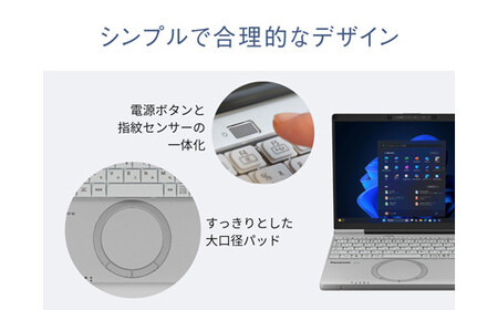 Panasonic パナソニックレッツノートSC/プレミアム/ジェットブラック 【メモリ64GB搭載モデル】 CF-SC6BSVCP