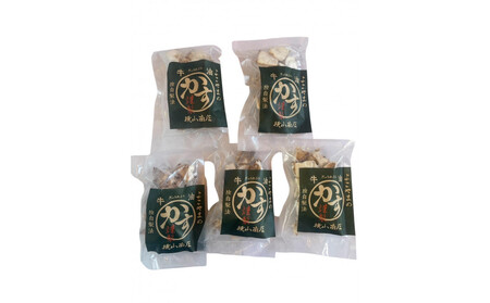 【カット済】神戸湊川製造 横山商店の牛油かす 500g