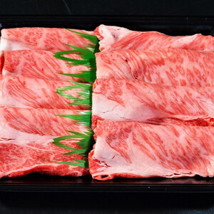 【ふるさと納税】【肉の天園】神戸牛 霜降り 肩ロース しゃぶしゃぶすき焼き700g