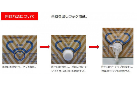 【6ヶ月定期便】神戸ウォーター　20L×1箱