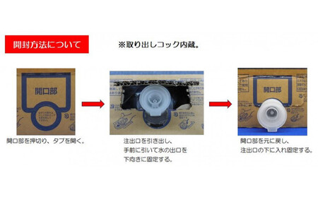 【3ヶ月定期便】神戸ウォーター 10L×1箱