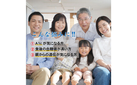 機能性表示食品 血糖力茶