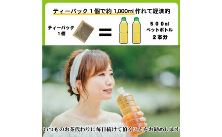 機能性表示食品 血糖力茶