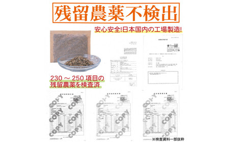 機能性表示食品 血糖力茶