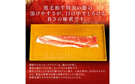 【和牛セレブ】神戸牛焼肉(焼きすき)ブリスケスライス900g