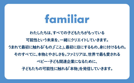 【ファミリア】ポシェット（赤系ファミリアチェック）【2026年1月中旬以降お届け予定】